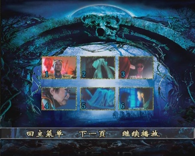 钟馗嫁妹剧照的剧照