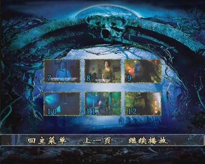 钟馗嫁妹剧照的剧照