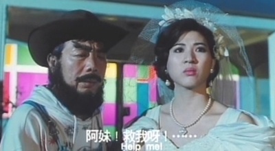 钟馗嫁妹剧照的剧照