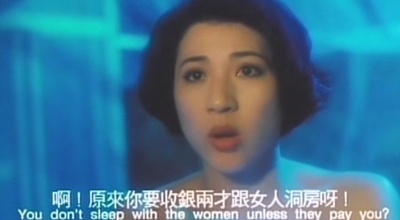 钟馗嫁妹剧照的剧照