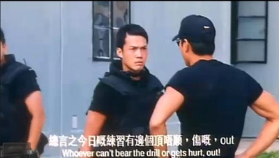 飞虎雄心2之傲气比天高剧照的剧照