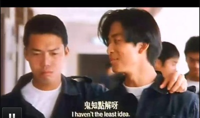 飞虎雄心2之傲气比天高剧照的剧照