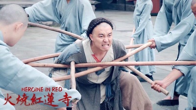 火烧红莲寺之红姑前传剧照的剧照