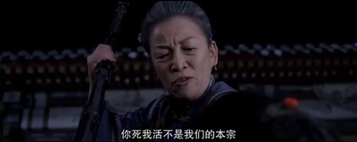 火烧红莲寺之红姑前传剧照的剧照