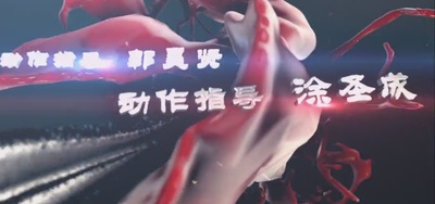 火烧红莲寺之红姑前传剧照的剧照