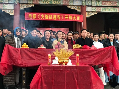 火烧红莲寺之红姑前传剧照的剧照