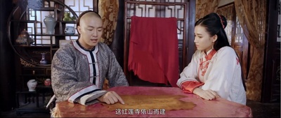 火烧红莲寺之红姑前传剧照的剧照