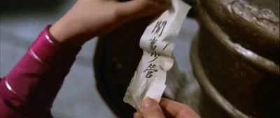 火烧红莲寺之江湖奇侠剧照的剧照