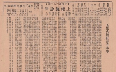 火烧红莲寺剧照的剧照