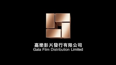 火烧红莲寺剧照的剧照