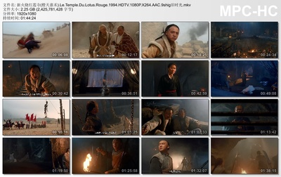 火烧红莲寺剧照的剧照