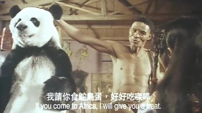 非洲超人剧照的剧照