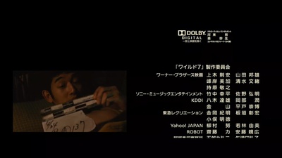 七金刚剧照的剧照