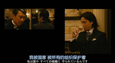 七金刚剧照的剧照