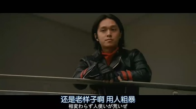 七金刚剧照的剧照