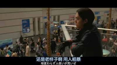 七金刚剧照的剧照