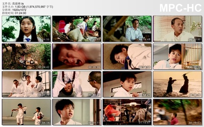 新笑林小子之我最棒剧照的剧照