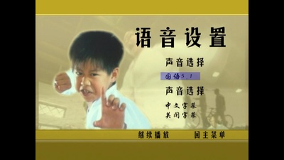 新笑林小子之我最棒剧照的剧照