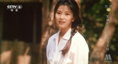 笑林小子2：新乌龙院剧照的剧照