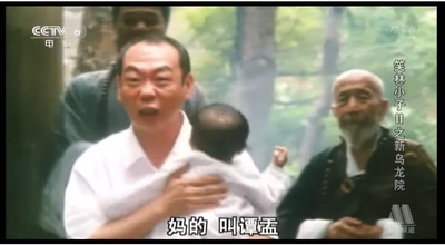 笑林小子2：新乌龙院剧照的剧照