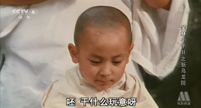 笑林小子2：新乌龙院剧照的剧照