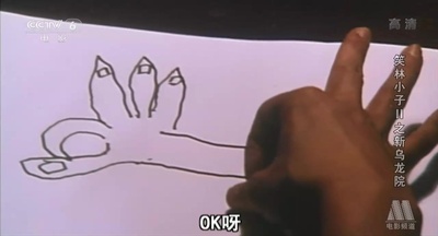 笑林小子2：新乌龙院剧照的剧照