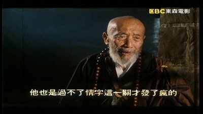 笑林小子2：新乌龙院剧照的剧照