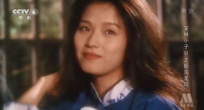 笑林小子2：新乌龙院剧照的剧照