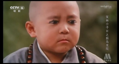 笑林小子2：新乌龙院剧照的剧照