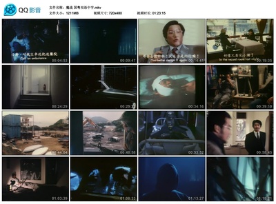 魔战剧照的剧照