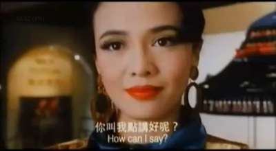 表姐，你好嘢！4之情不自禁剧照的剧照