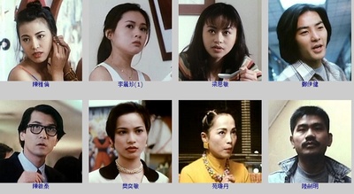 风尘三女侠剧照的剧照