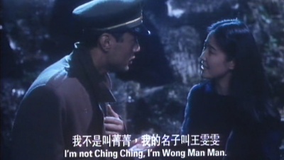 正月十五之一生一世剧照的剧照