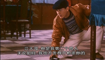 新大小不良剧照的剧照