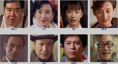 新大小不良剧照的剧照