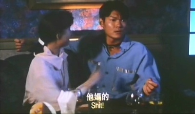 阿德晒命剧照的剧照