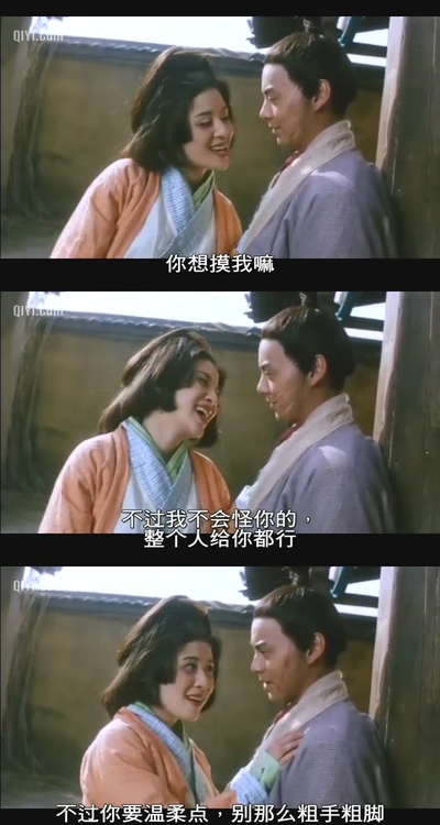 火云传奇剧照的剧照