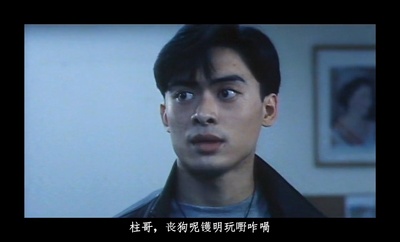 初生之犊剧照的剧照