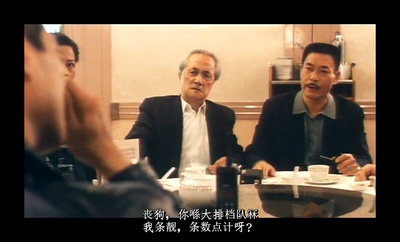 初生之犊剧照的剧照