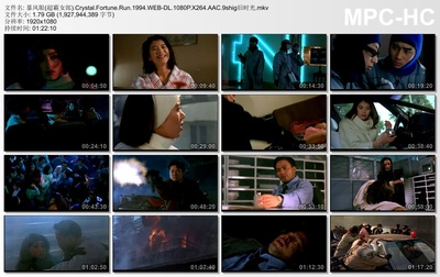 暴风眼剧照的剧照