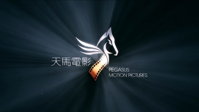 神探磨辘剧照的剧照