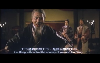 西楚霸王之楚汉爭霸剧照的剧照