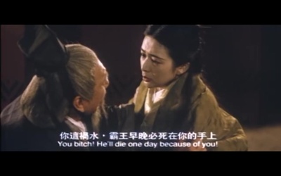 西楚霸王之楚汉爭霸剧照的剧照