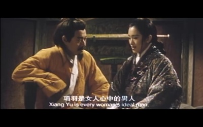 西楚霸王之楚汉爭霸剧照的剧照