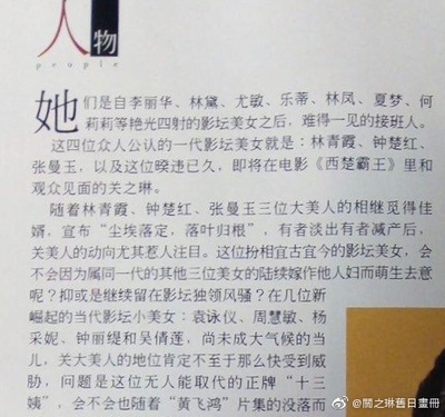 西楚霸王之楚汉爭霸剧照的剧照