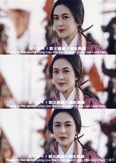 西楚霸王之楚汉爭霸剧照的剧照