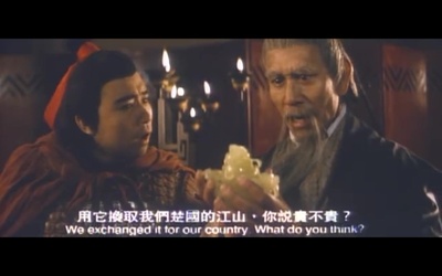 西楚霸王剧照的剧照