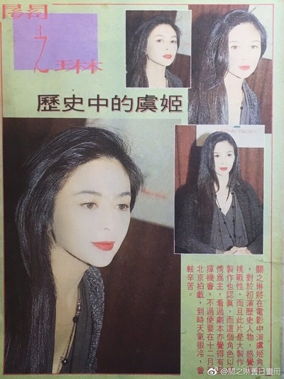 西楚霸王剧照的剧照