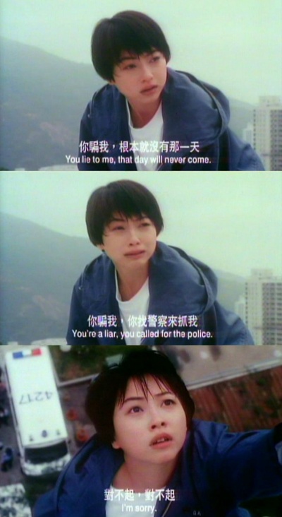 花月危情剧照的剧照