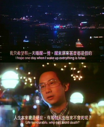 花月危情剧照的剧照